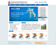 遂宁网站建设客户案例-机械企业网站案例 完美设计 SEO架构 