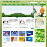 自贡网站建设客户案例-绿色保健品企业网站 