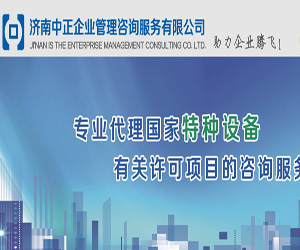 潼南网站建设客户案例-中正认证公司企业网站建设案例 