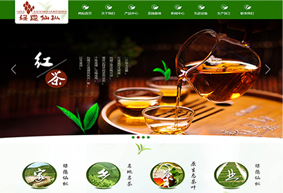 三峡有机茶网站建设 